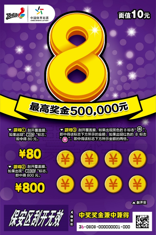 8d0f523ccffebf1c.png