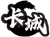 图片 83.png