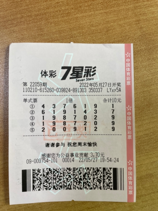 6.9 100万