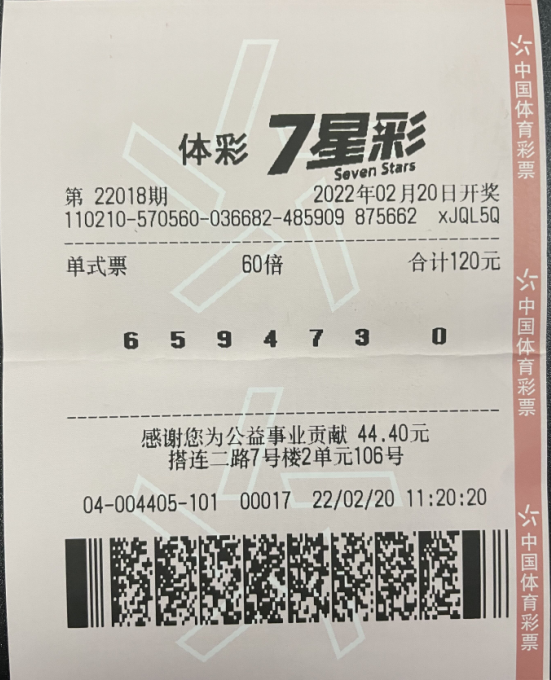 QQ截图20220228080058