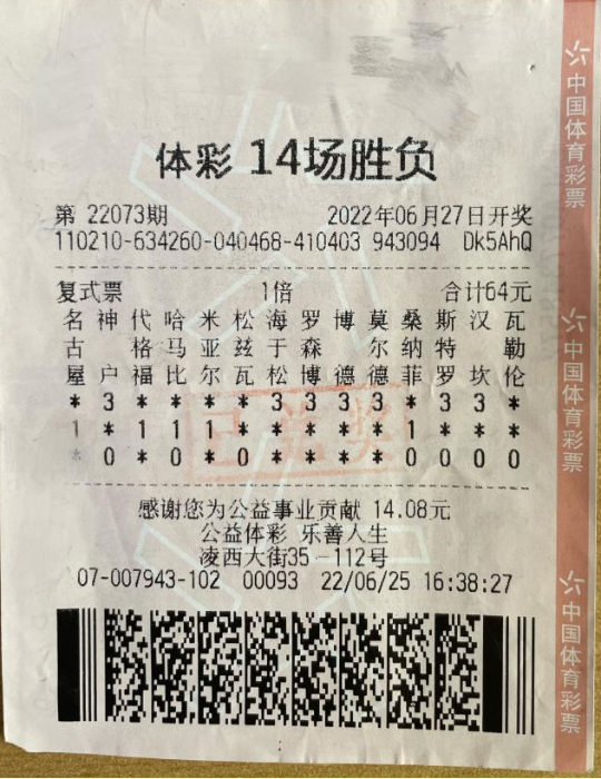 图片3
