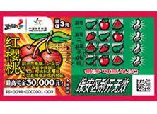 红樱桃