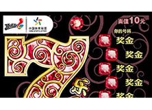 7乐无穷