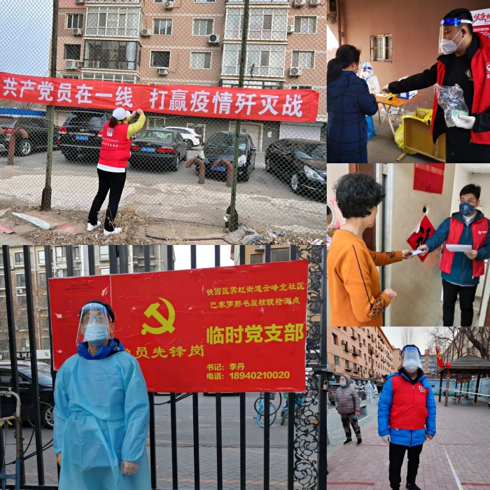 大乐透冰雪季活动开启海报