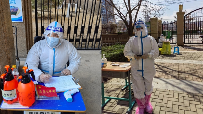 微信图片_20211023110444