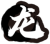 图片 81.png