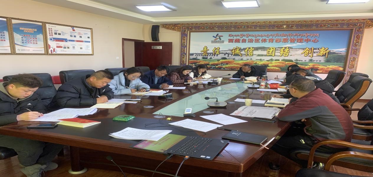   区体彩中心支部组织召开2023年第7次理论学习会