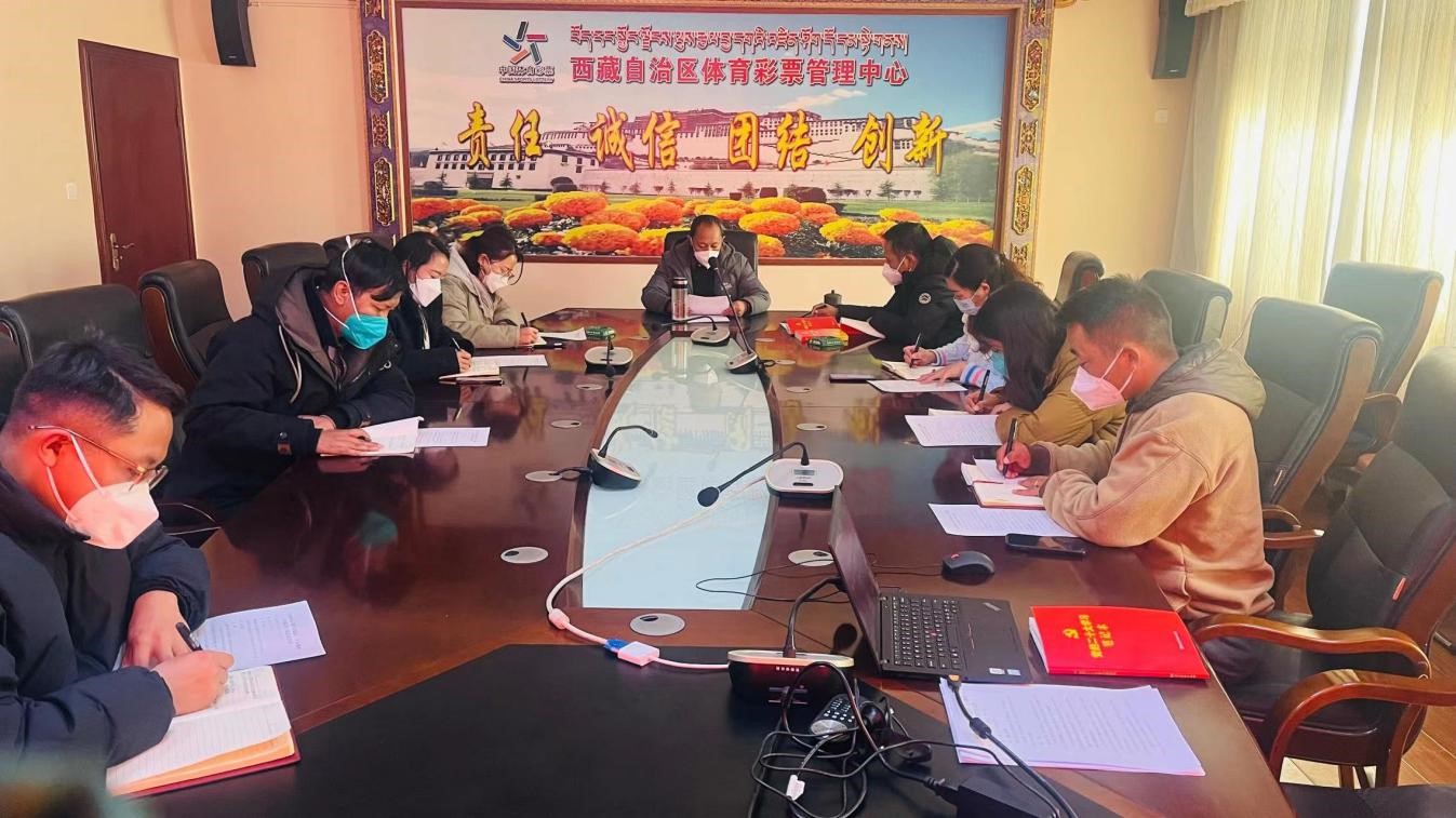 区体彩中心支部组织召开“党的二十大”精神第5次专题学习研讨会