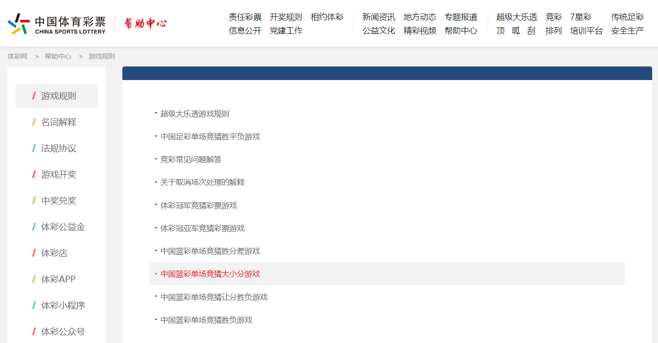 配图1.png