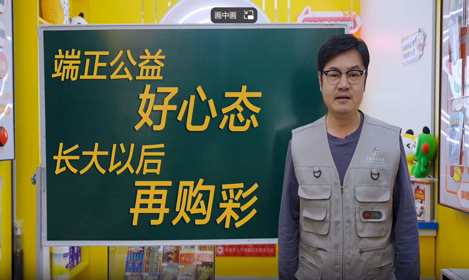 守护未成年人
