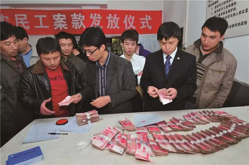 ”中彩金“法律援助项目实施单位向农民工发放案款.jpg