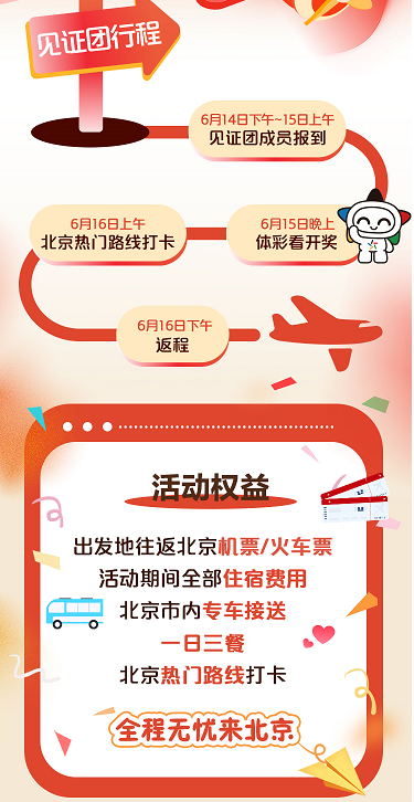 图片 4.png