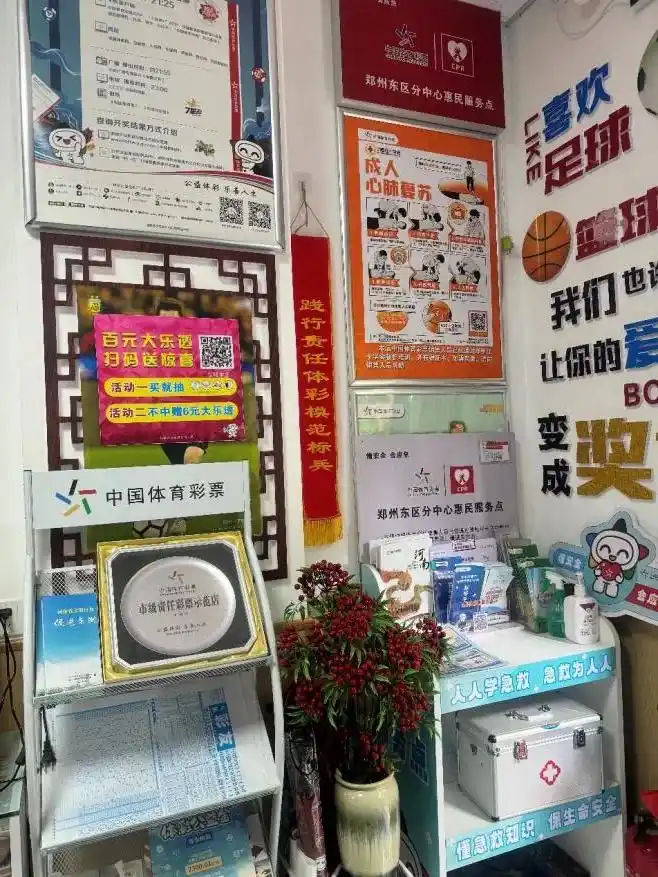 河南.png