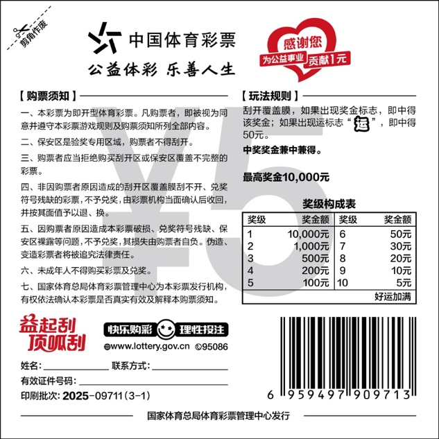 图片 5.png