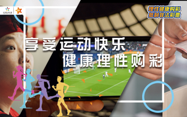 【销量公告】竞彩一周销量公告(04月07日-04月13日)